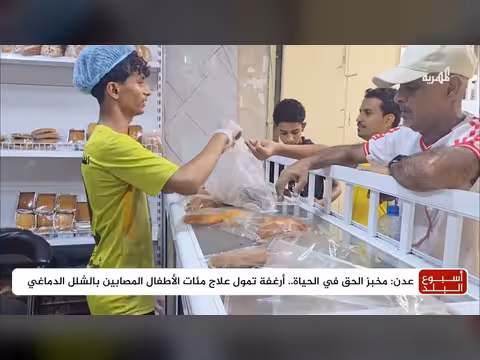 مبادرات مجتمعية لشق الطرق ومعلمة تنتظر التوظيف 25 عاماً | أسبوع البلد