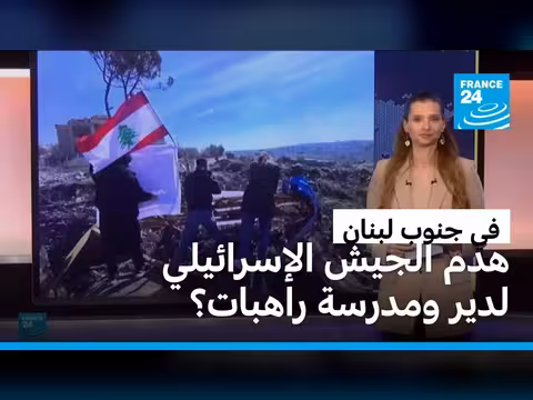 هدم دير ومدرسة راهبات في جنوب لبنان
