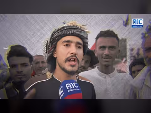 من الهتاف إلى الموقف: ماذا يريد الجنوب؟
