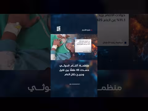 إنقاذ 8 حالات غرق بسواحل حضرموت