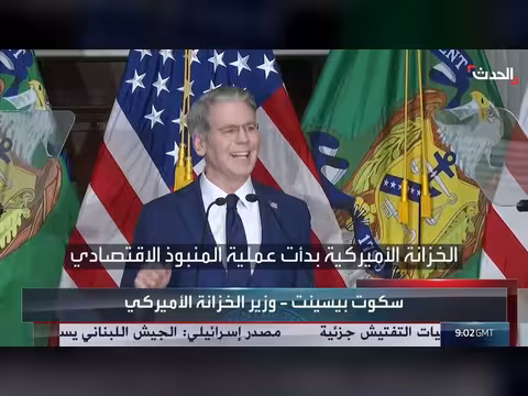 واشنطن تقطع كل شريان اقتصادي لطهران وتهدد المتعاونين معها
