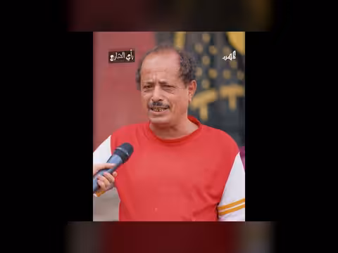 رأي الشارع حول حكم النساء مقارنة بالرجال في هذه الأيام