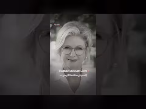 دهس النائبة الأسترالية هيلين هاينز مرتين وبتر ساقيها