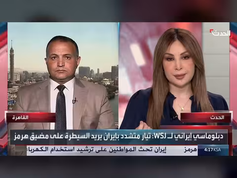 ترمب يشدد الحصار على إيران
