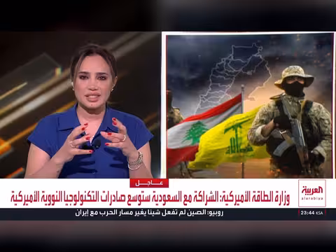 حزب الله يهدد بإغلاق مطار بيروت