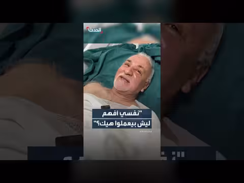 مصابو هجوم كنيسة الكرك يروون تفاصيل اللحظات الصعبة
