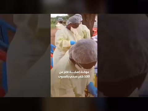 إضرابات جديدة في القطاع الصحي مع تصاعد إيبولا