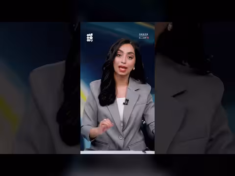 المضي بعزيمة نحو دحر ذراع إيران من اليمن | المسار