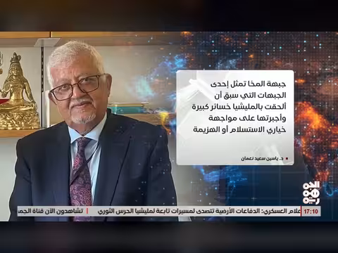السفير نعمان: المخا بوابة العبور لاستعادة الدولة