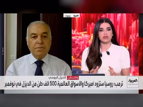 ترمب وبوتين يتفقان على توريد الديزل الروسي للأسواق العالمية