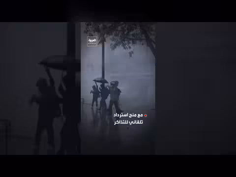 فرنسا تغلق اللوفر ومواقع ثقافية وسط احتجاجات حاشدة واعتقال نحو ألف شخص