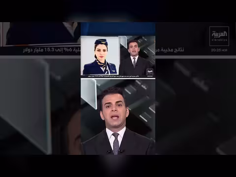 قرية في البحيرة تشيّع المضيفة عزة رمزي بفستان زفاف