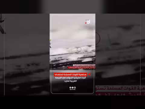 مدفعية القوات المسلحة تستهدف آليات الحوثيين في الجبهة الغربية لمارب