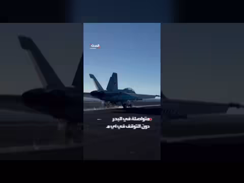 حاملة الطائرات الأميركية أبراهام لينكولن ترسو في تايلاند الأسبوع المقبل