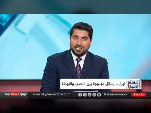 هل تقترب إيران وأميركا من اتفاق نووي amidst ضغوط الحرب والاقتصاد؟