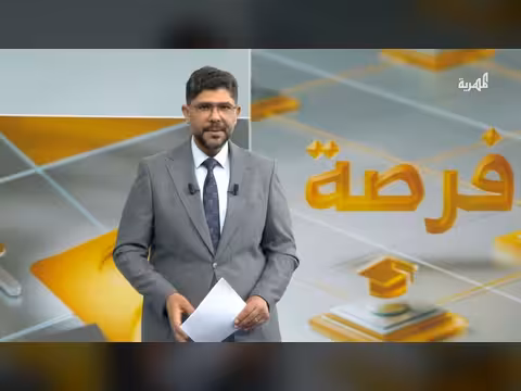 البنك الدولي يفتح فرص عمل ضمن برنامج مهني يشمل اليمنيين