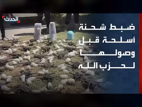 سوريا تكتشف شحنة أسلحة على الحدود مع العراق