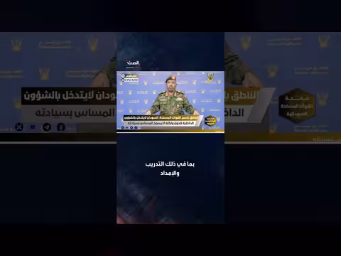الجيش السوداني يرفض اتهامات إثيوبيا بدعم المعارضة