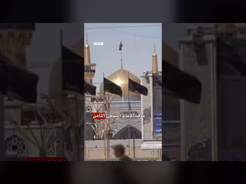 لماذا اختيرت مشهد لدفن علي خامنئي؟