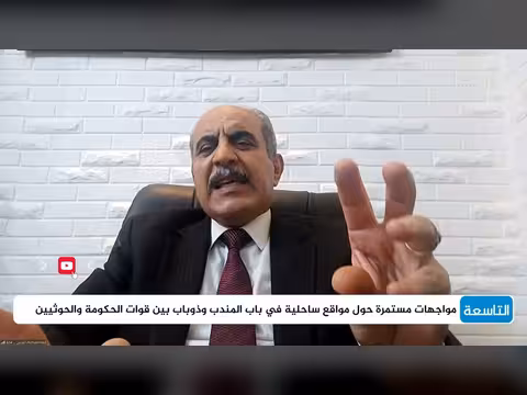 كيف يتعامل الجيش مع تطويق الحوثيين لتعز وفك الحصار