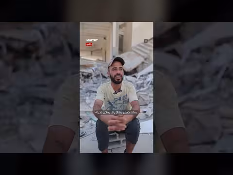 غزة: فلسطينيون يعيدون تدوير الأنقاض لخلق حياة amidst الدمار المستمر
