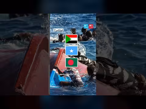 أربع مسارات رئيسية للهجرة غير النظامية إلى أوروبا