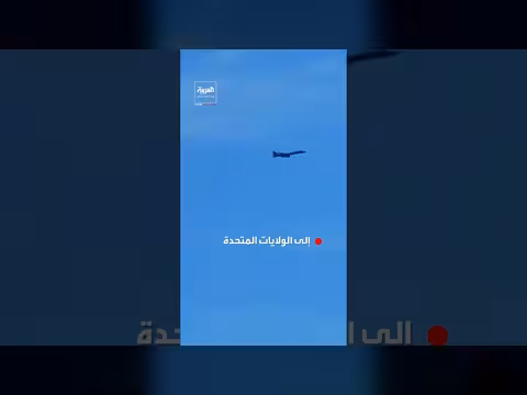 إعادة قاذفات بي-واحد من بريطانيا إلى الولايات المتحدة لمخاوف أمنية