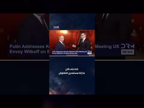 بوتين: الدراسات الجينية تؤكد أن الروس والأوكرانيين شعب واحد