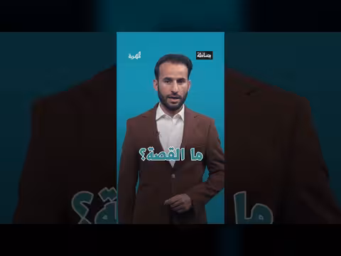 تحذير رسمي من إثارة الفوضى في عدن