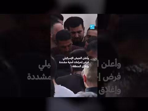 مقتل أربعة فلسطينيين وإسرائيلي في الضفة الغربية
