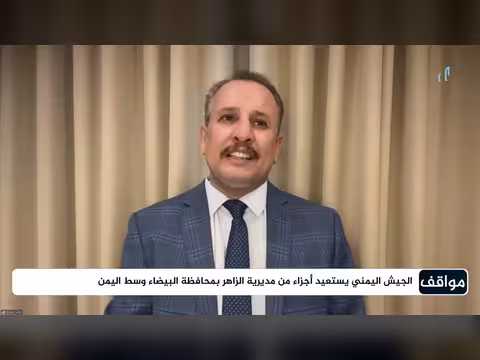 هل بدأت معركة الحسم بين الجيش والحوثيين في اليمن؟