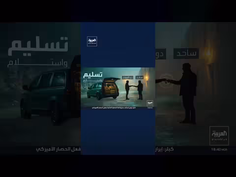 ضبط نصف طن من المتفجرات في سيارة من بعلبك إلى الضاحية الجنوبية
