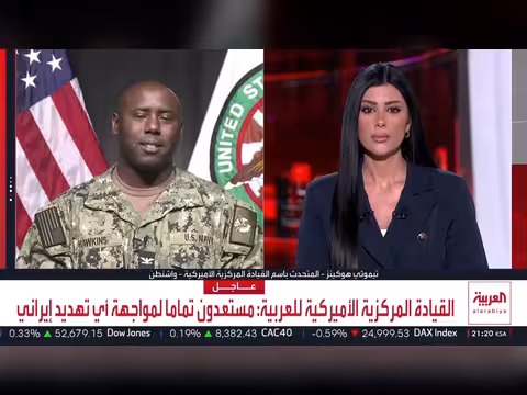 الجيش الأميركي: هرمز مفتوح للجميع