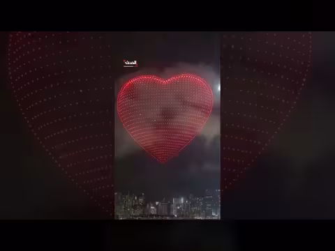 طائرات مسيّرة تضيء سماء هونغ كونغ احتفالاً باليوم الوطني الصيني