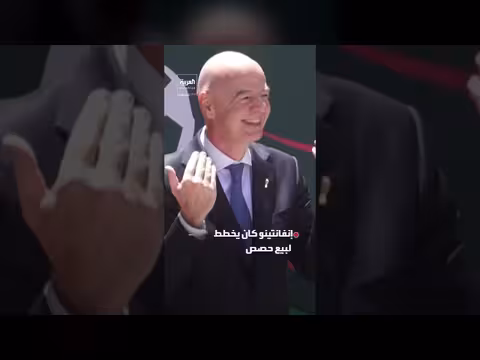 يويفا يتراجع عن مقاطعة فيفا بعد إلغاء صفقة المونديال