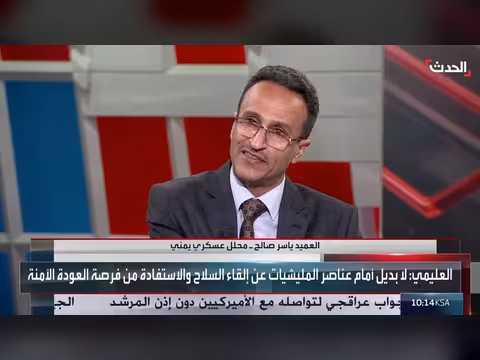 قطر تؤكد استمرار مفاوضات واشنطن وطهران والصالحين يخلف عقيلة صالح