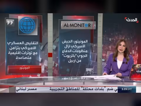 مراسل الحدث يؤكد بدء الانسحاب الأميركي التدريجي من كردستان العراق