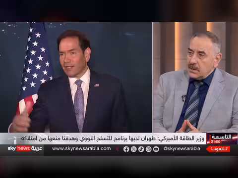 تصاعد الضغط الأمريكي على إيران ومستقبل المفاوضات النووية