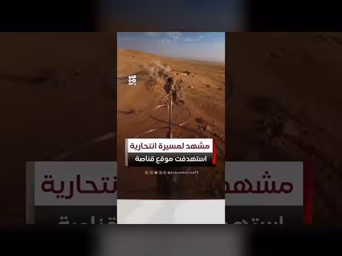 توثيق انقضاض مسيرة على موقع قناصة الحوثيين في جبهة العكد