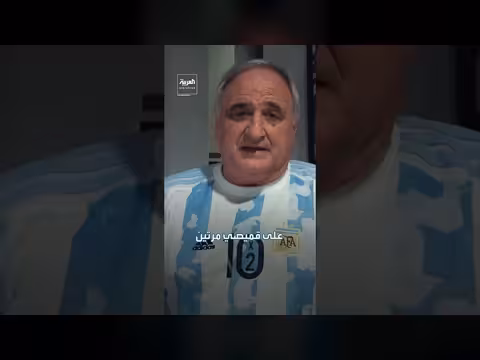 مهندس إسباني يشارك اسم ميسي مع أسطورة كرة القدم