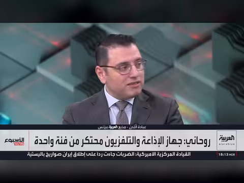 روحاني ينتقد الإعلام الإيراني الرسمي وبوتين يأمر بعدم قصف كييف