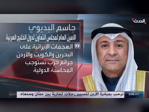 خيارات تصعيدية ضد إيران و48 اتفاقا بين بغداد وواشنطن