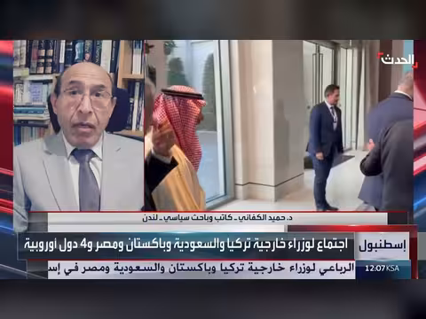 اجتماع وزراء خارجية دول عربية وأوروبية لمواجهة إرهاب الحوثي