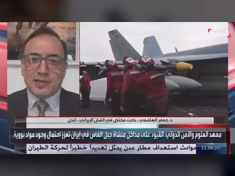 باحث: روسيا تقود جهودا دبلوماسية لخفض التصعيد بين واشنطن وطهران
