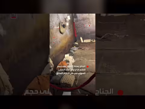 وزارة الداخلية السورية تقيم جناحاً يحاكي سجن صيدنايا في معرض دمشق الدولي