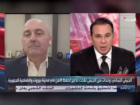 إيلي محفوظ: حزب الله لن يجرّ لبنان إلى الفتنة