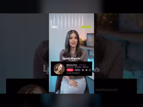 ضبط سائحتين بمصر وهوية إحداهما تثير الجدل