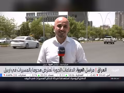 هجوم جديد على القنصلية الأميركية في أربيل