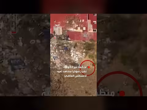 سقوط مهاجرين من منحدر أثناء هروبهم من ضباط إسبان في سبتة