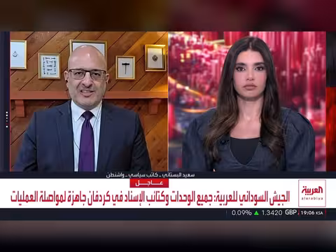 إجراء ات عراقية جديدة لمكافحة الفساد